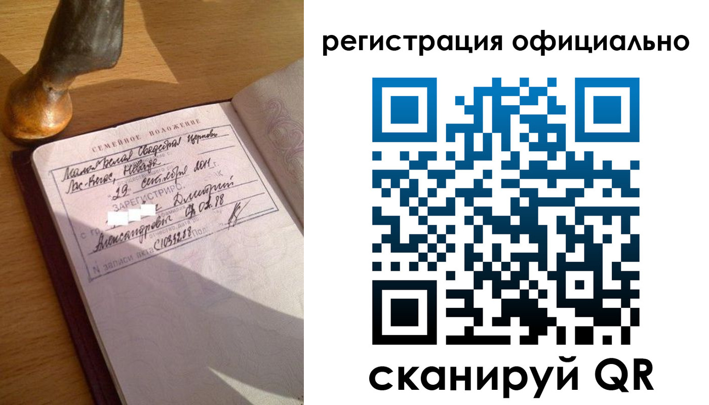 временная регистрация в Карабаше