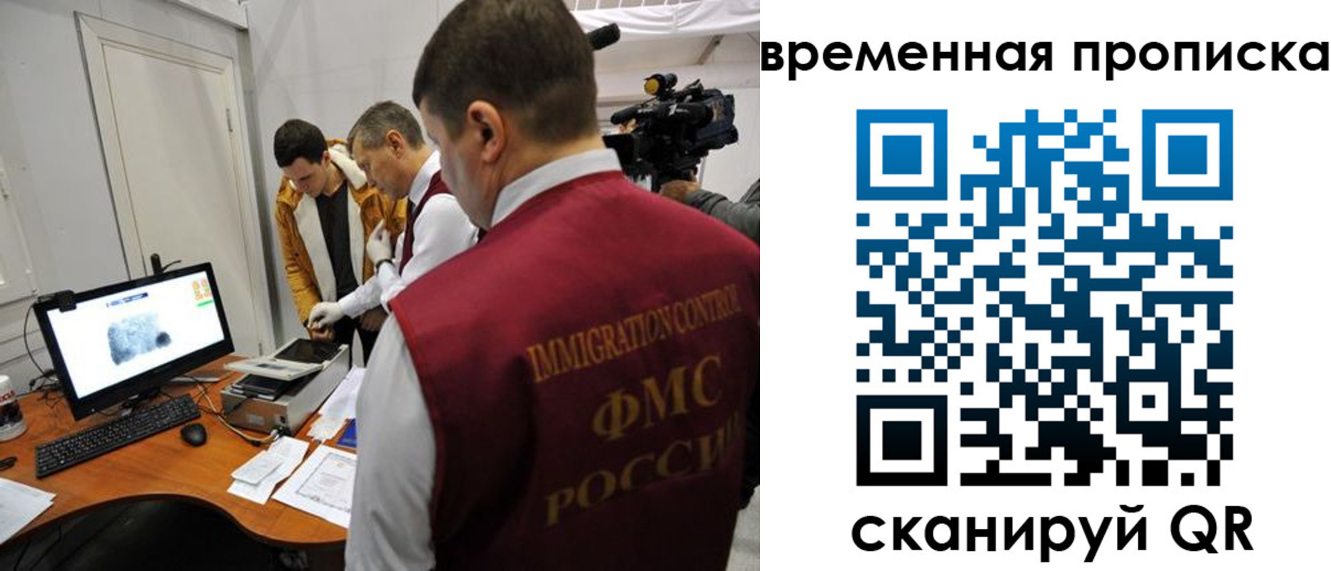 прописка поиск в Карабаше