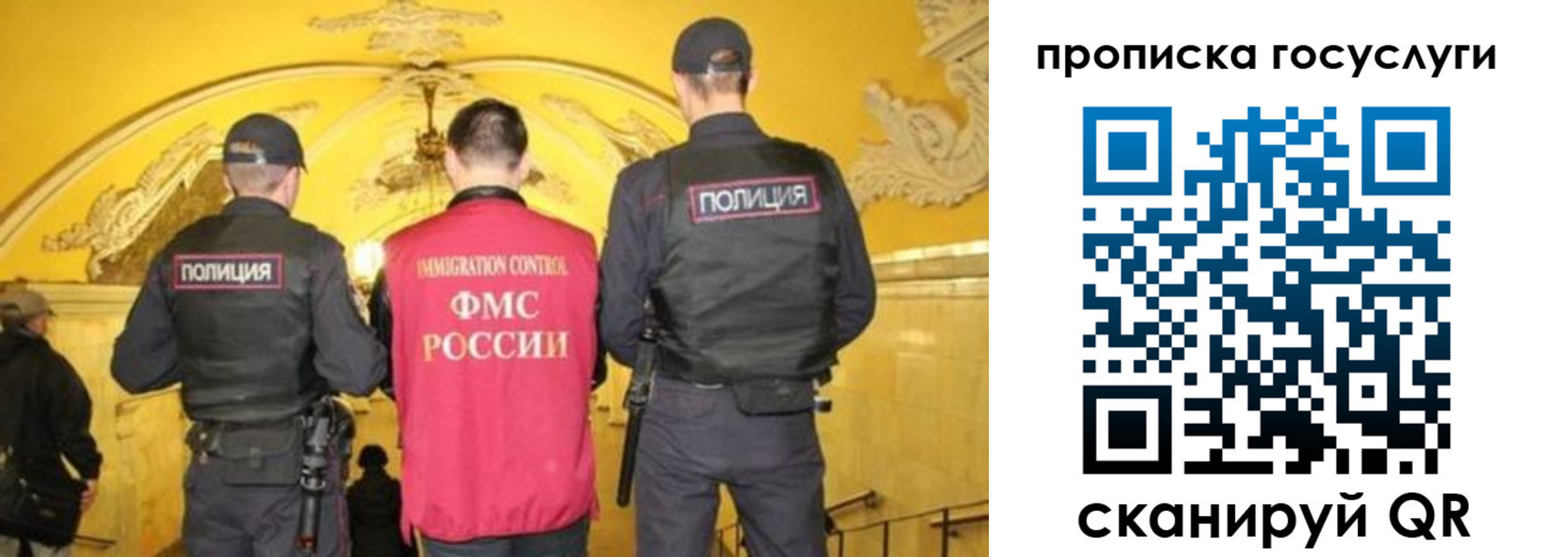 временная регистрация надежно в Карабаше