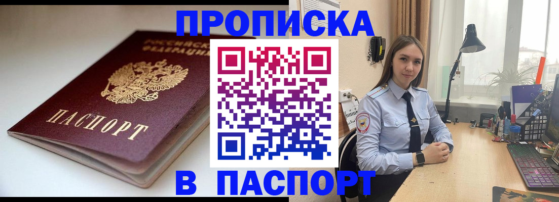 регистрация для школы в Карабаше