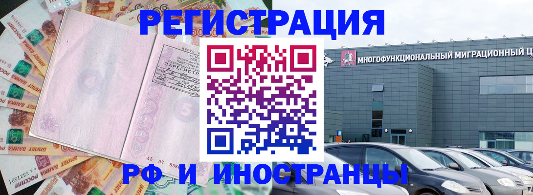 прописка паспорт в Карабаше