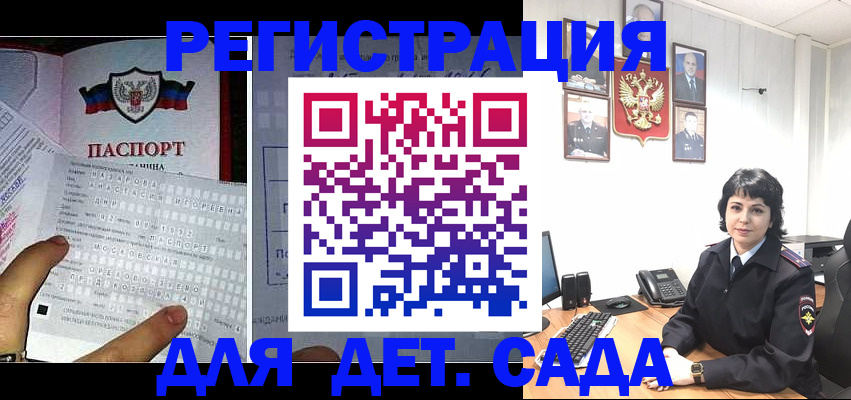 прописка от собственника в Карабаше