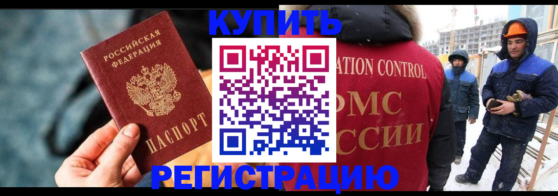 где прописаться в Карабаше