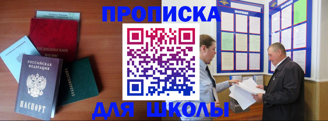 форма 3 в Карабаше